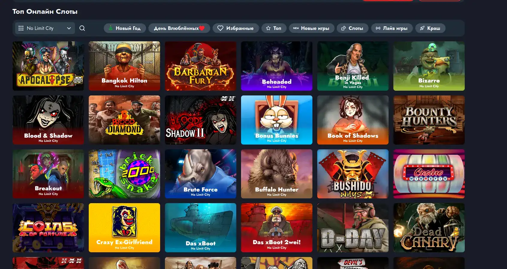 Интерфейс личного кабинета казино Спрут